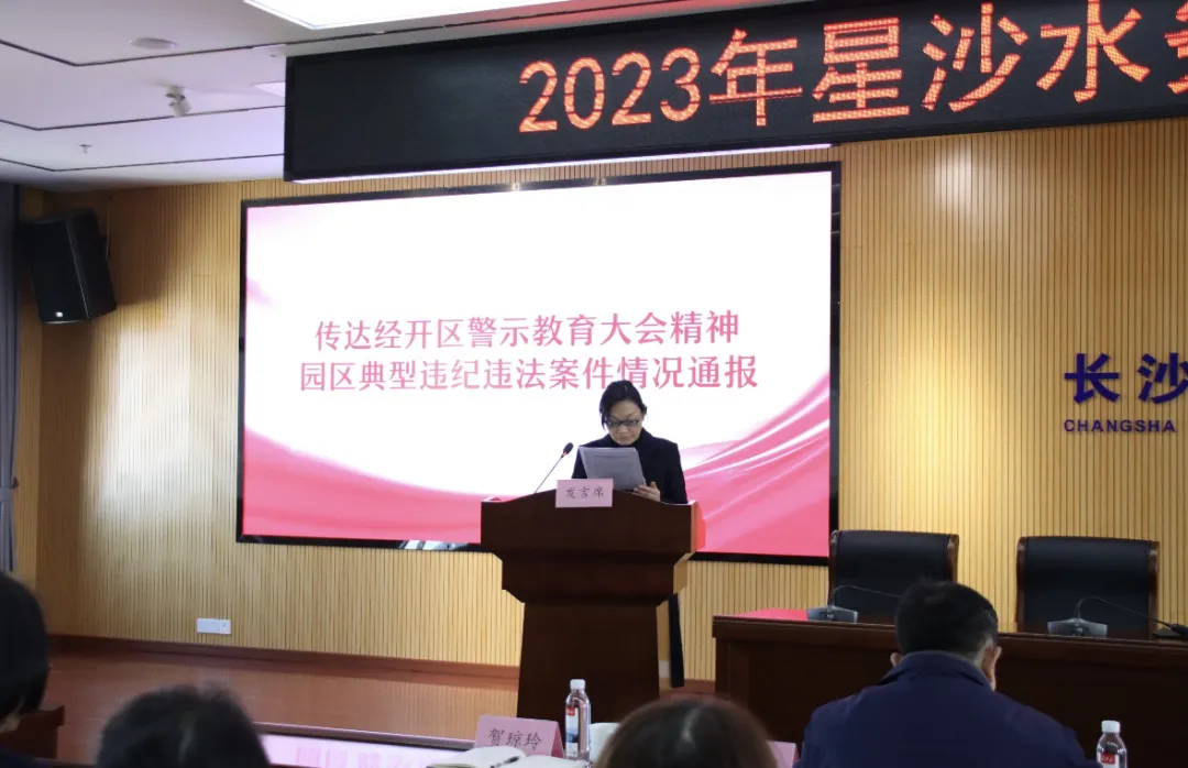 星沙水务集团党总支开展主题党日活动暨专题党课集中学习-3.jpeg