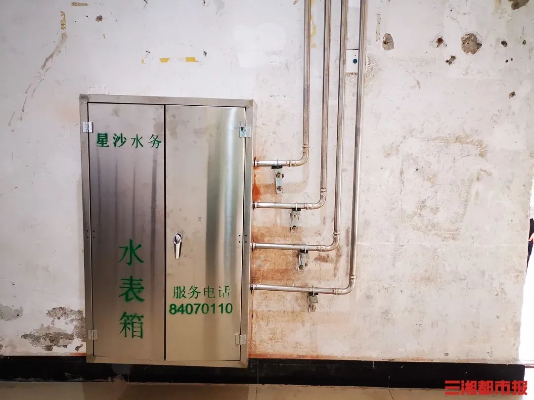 长沙62个小区拟进行水改-2.jpeg